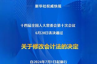 保罗谈火箭无预兆裁安东尼：莫雷根本不会做人 安东尼都哭了